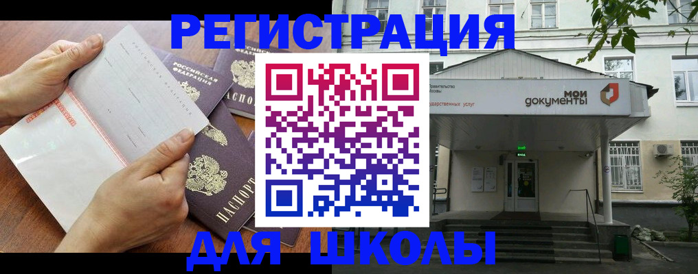 найти адрес прописки в Верещагино